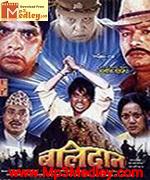 Bolidan 1994 song download